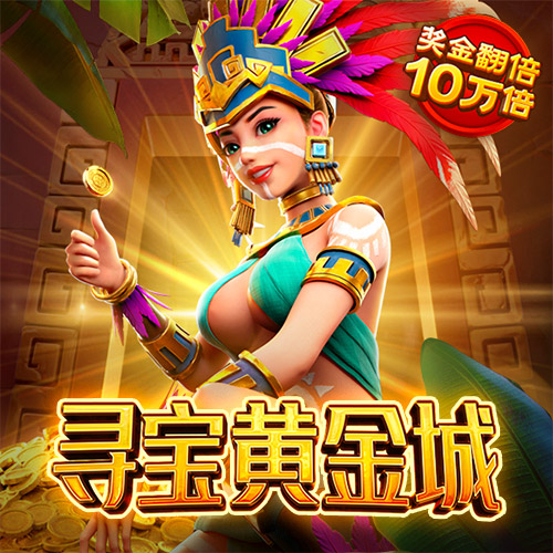 澳门沙金网址下载下载